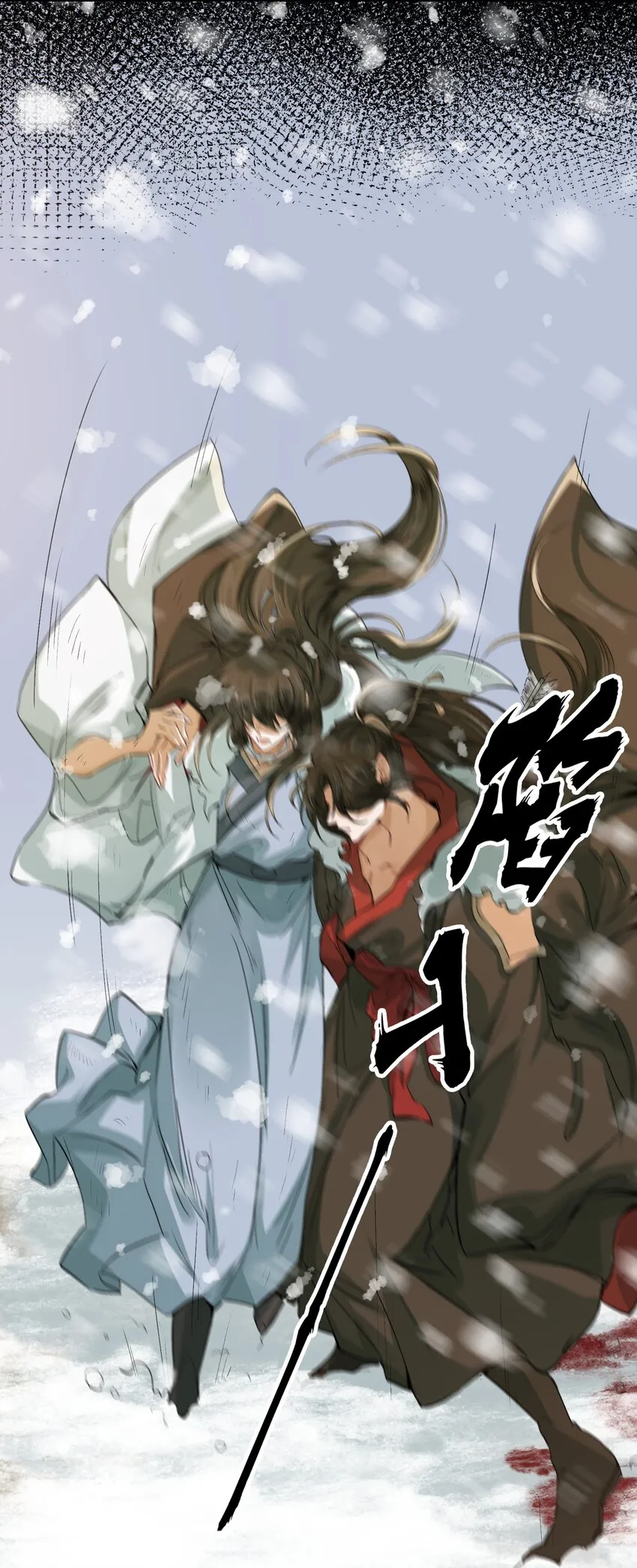 019·下 摸鱼儿·想你（下） 第27页