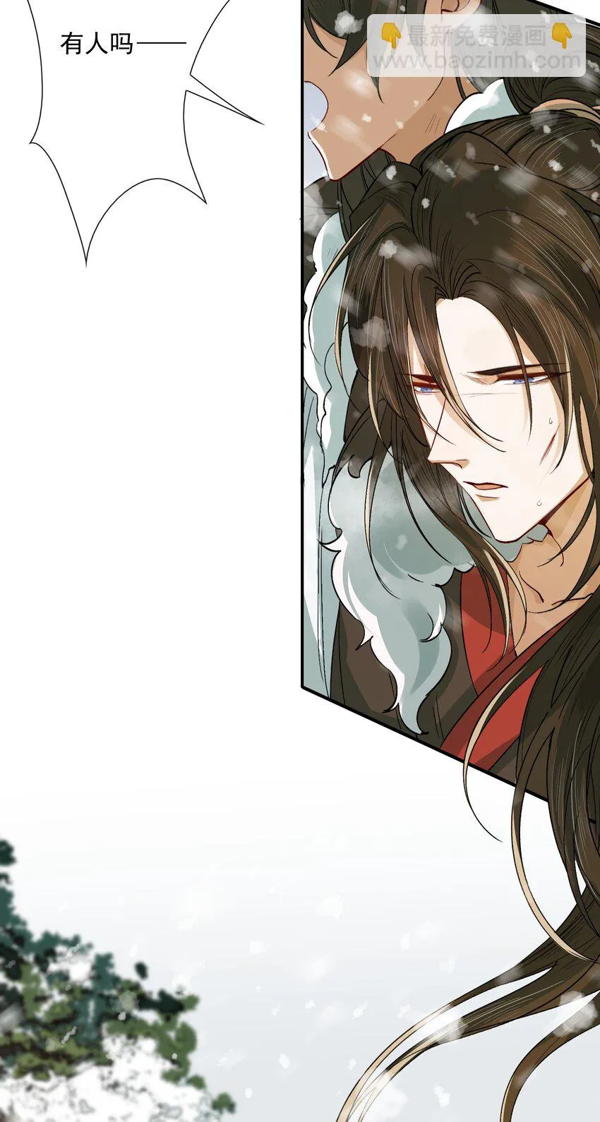 019·下 摸鱼儿·想你（下） 第29页