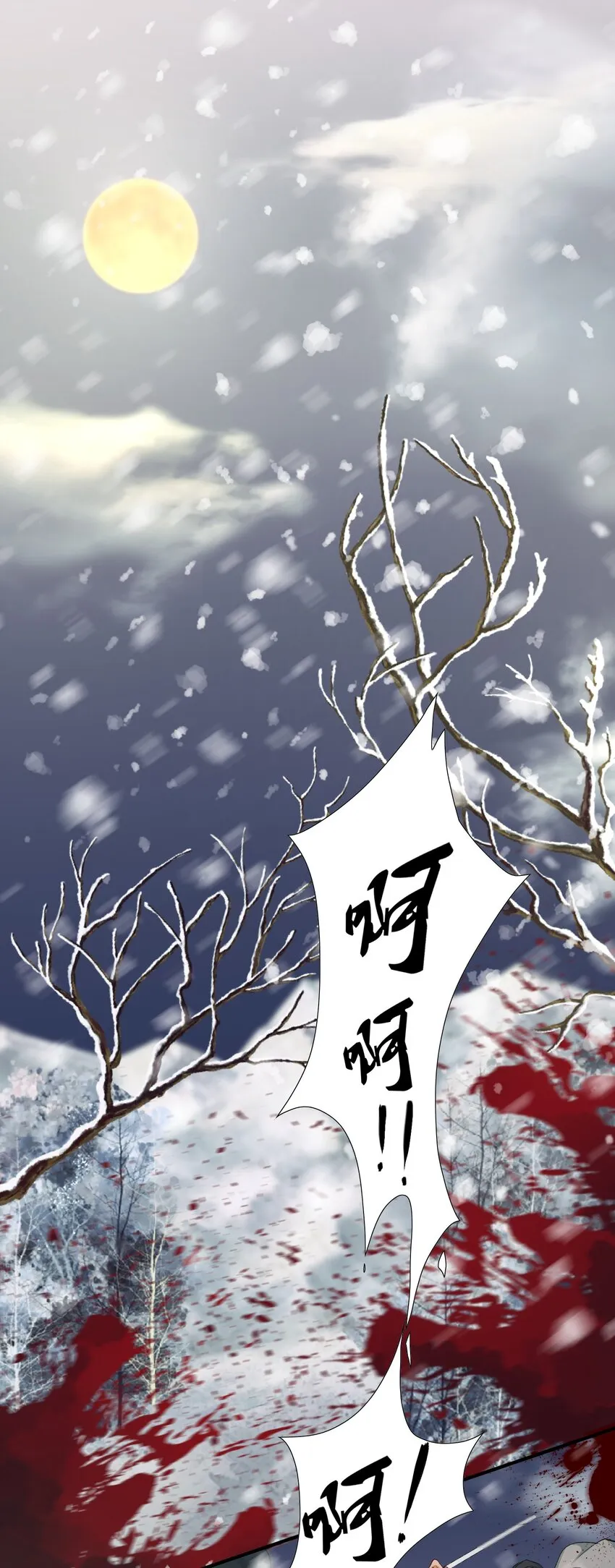 016 摸鱼儿·赵超 第2页