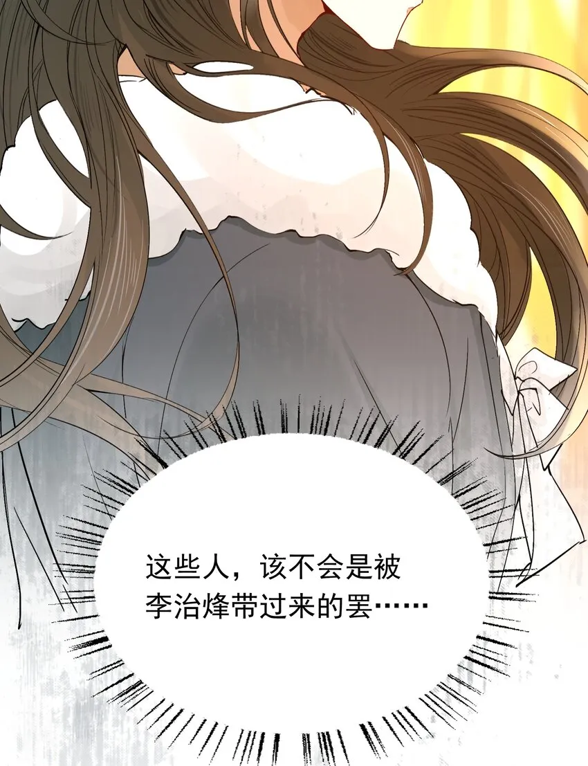 016 摸鱼儿·赵超 第15页