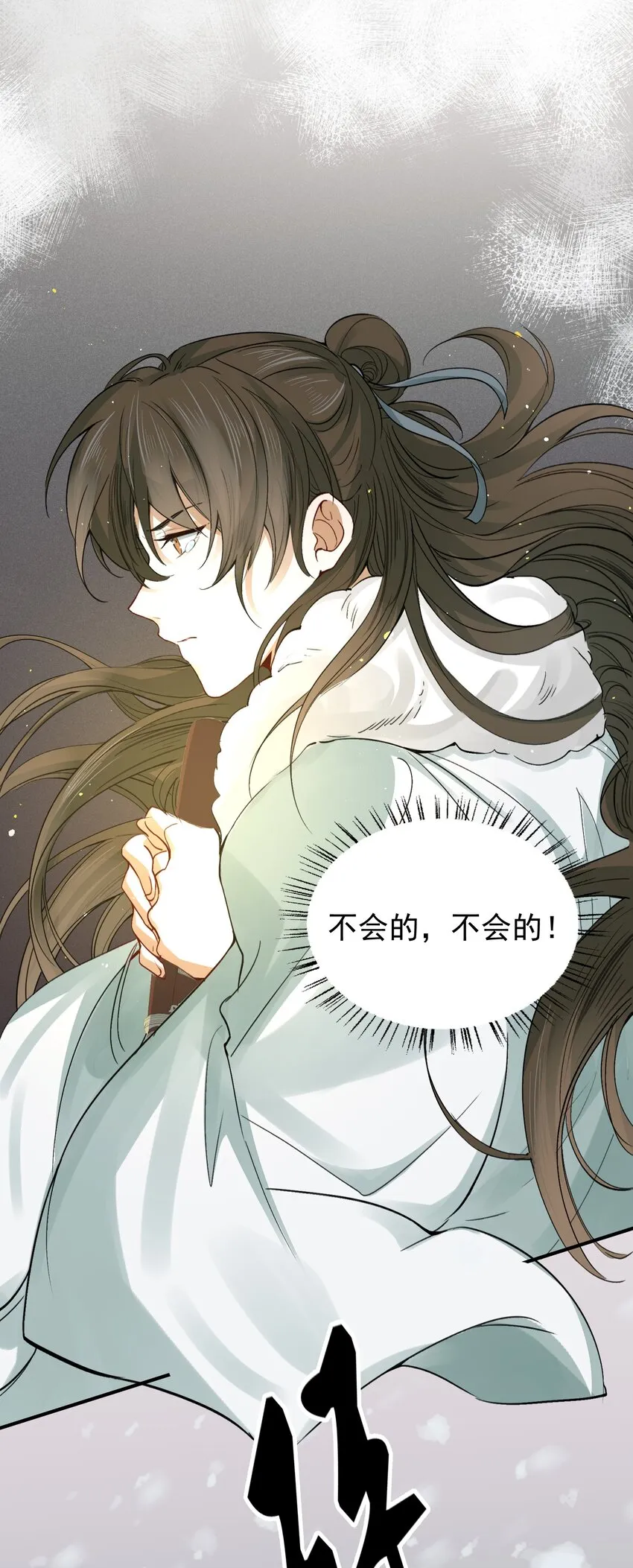 016 摸鱼儿·赵超 第18页