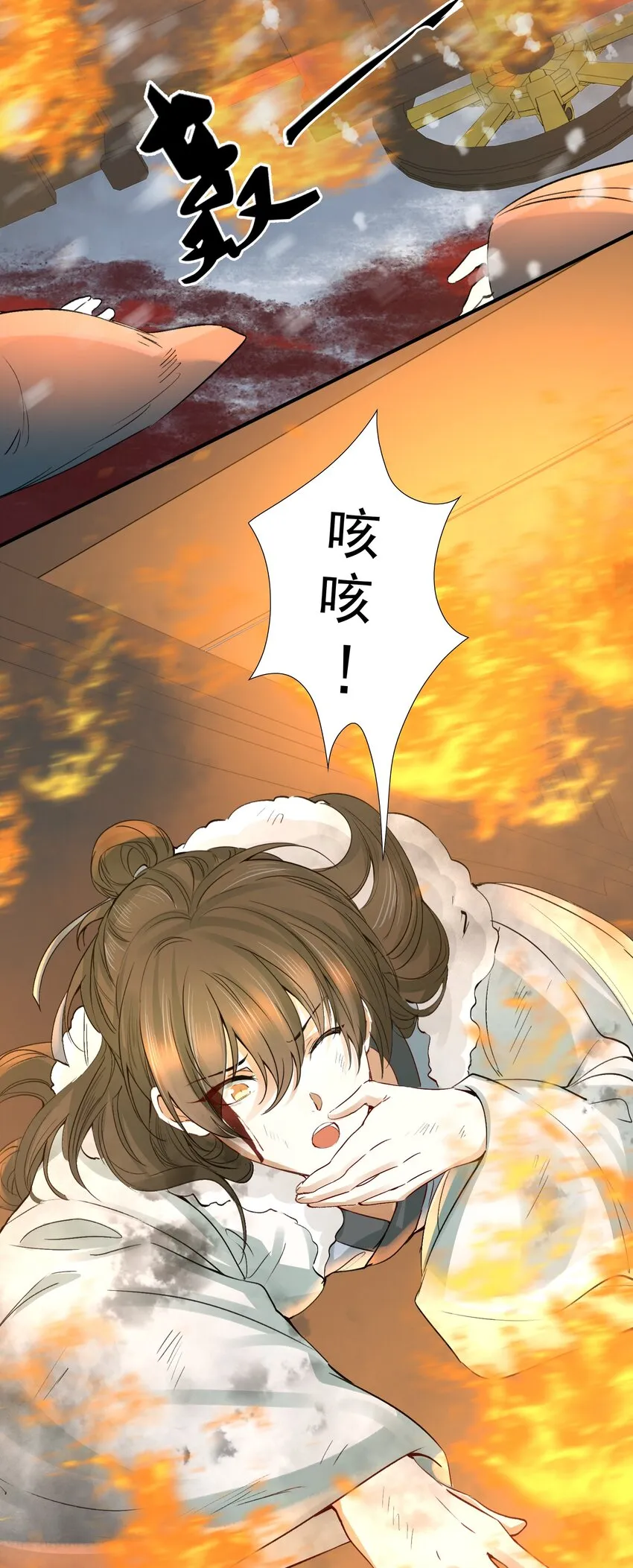 016 摸鱼儿·赵超 第23页