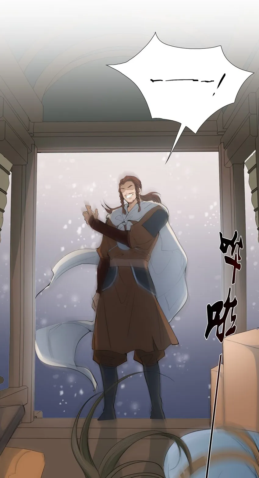 016 摸鱼儿·赵超 第38页