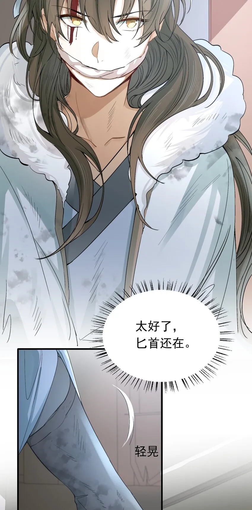 016 摸鱼儿·赵超 第42页