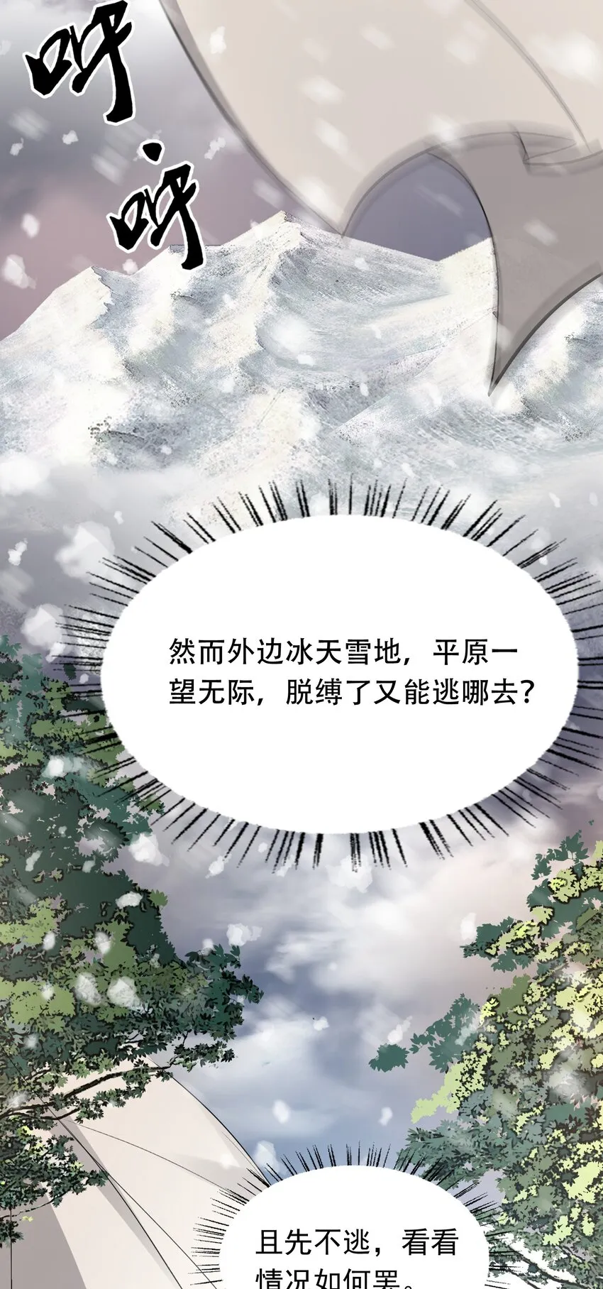 016 摸鱼儿·赵超 第45页