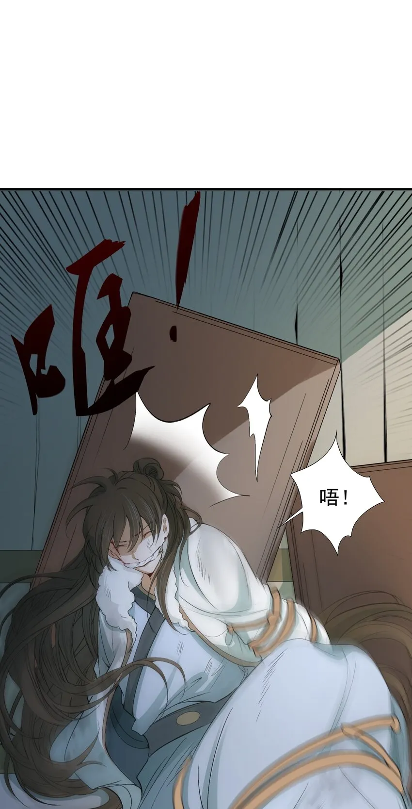 016 摸鱼儿·赵超 第53页