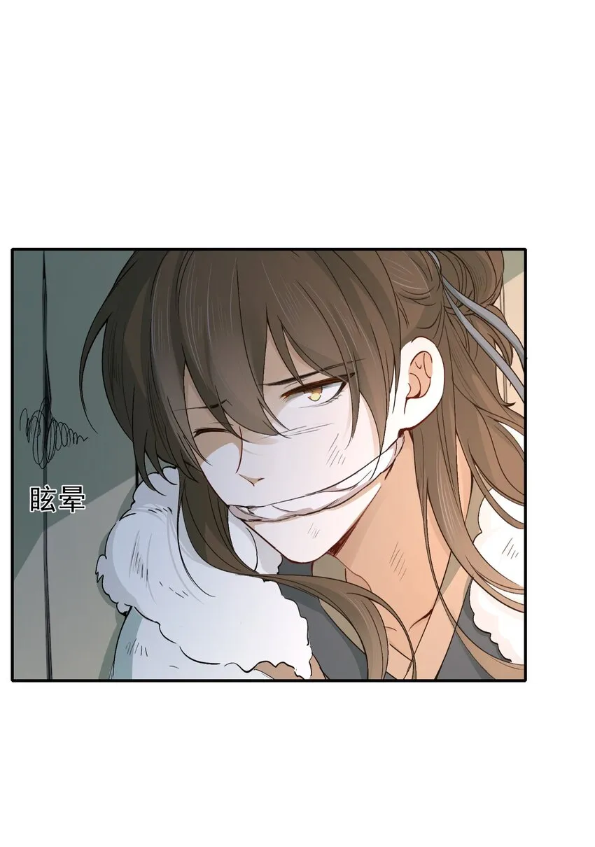 016 摸鱼儿·赵超 第55页