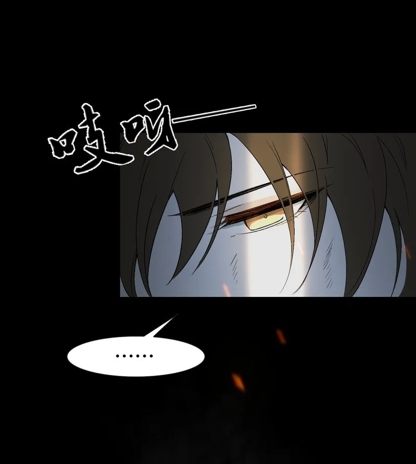016 摸鱼儿·赵超 第57页