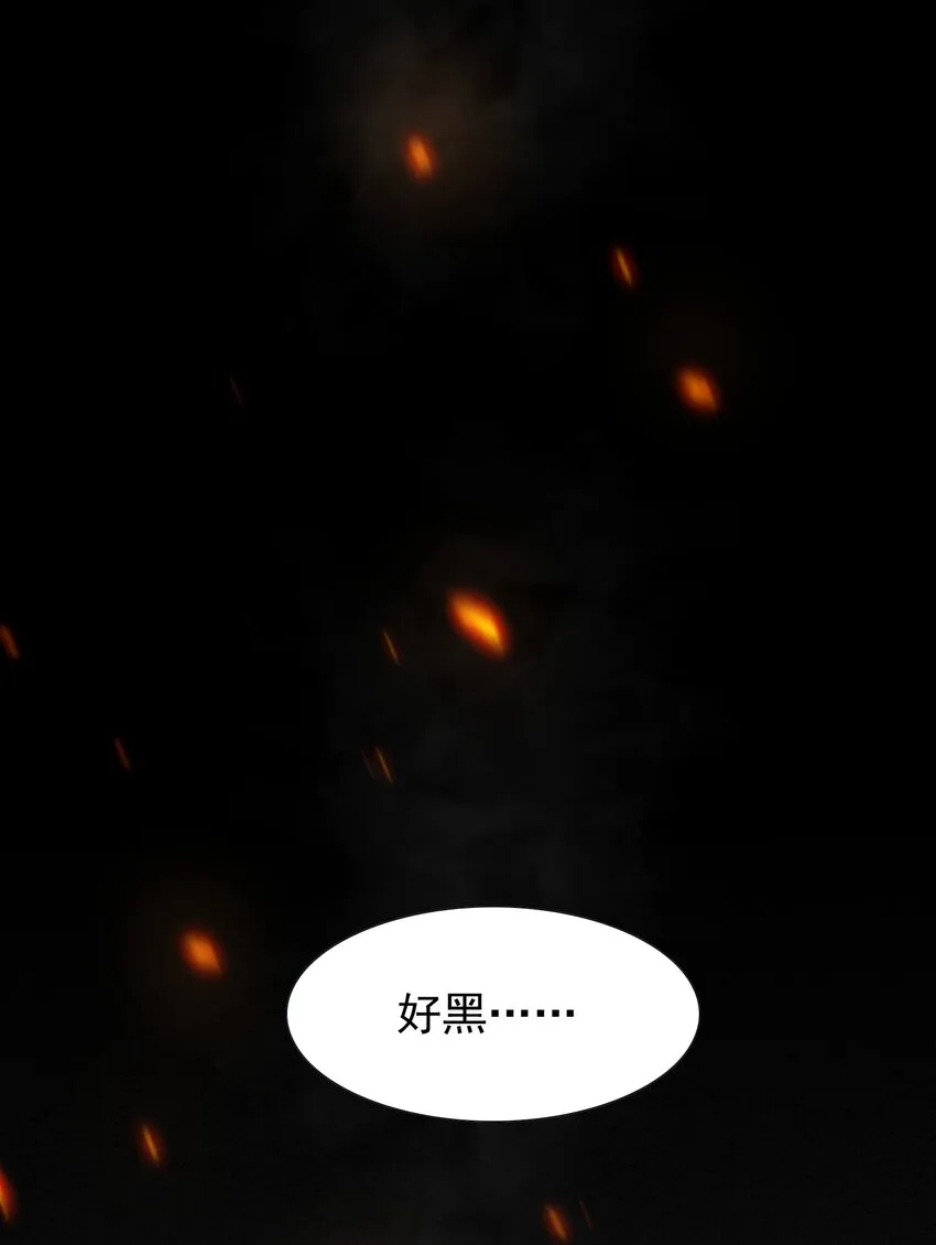 016 摸鱼儿·赵超 第58页