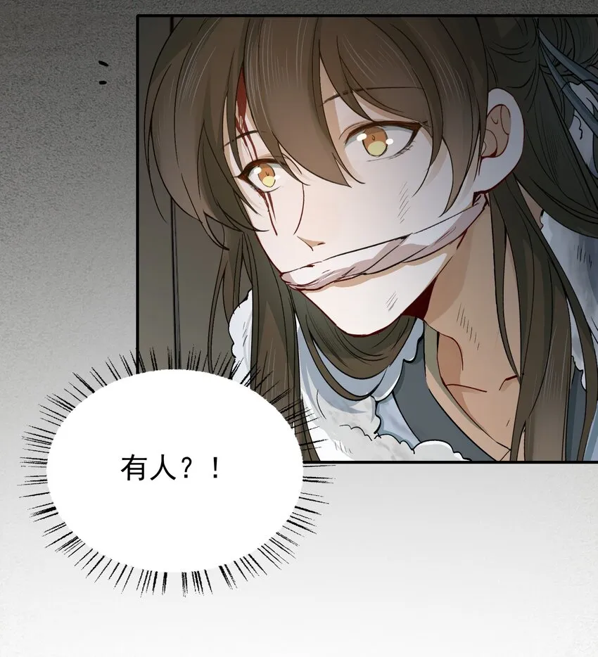 016 摸鱼儿·赵超 第61页