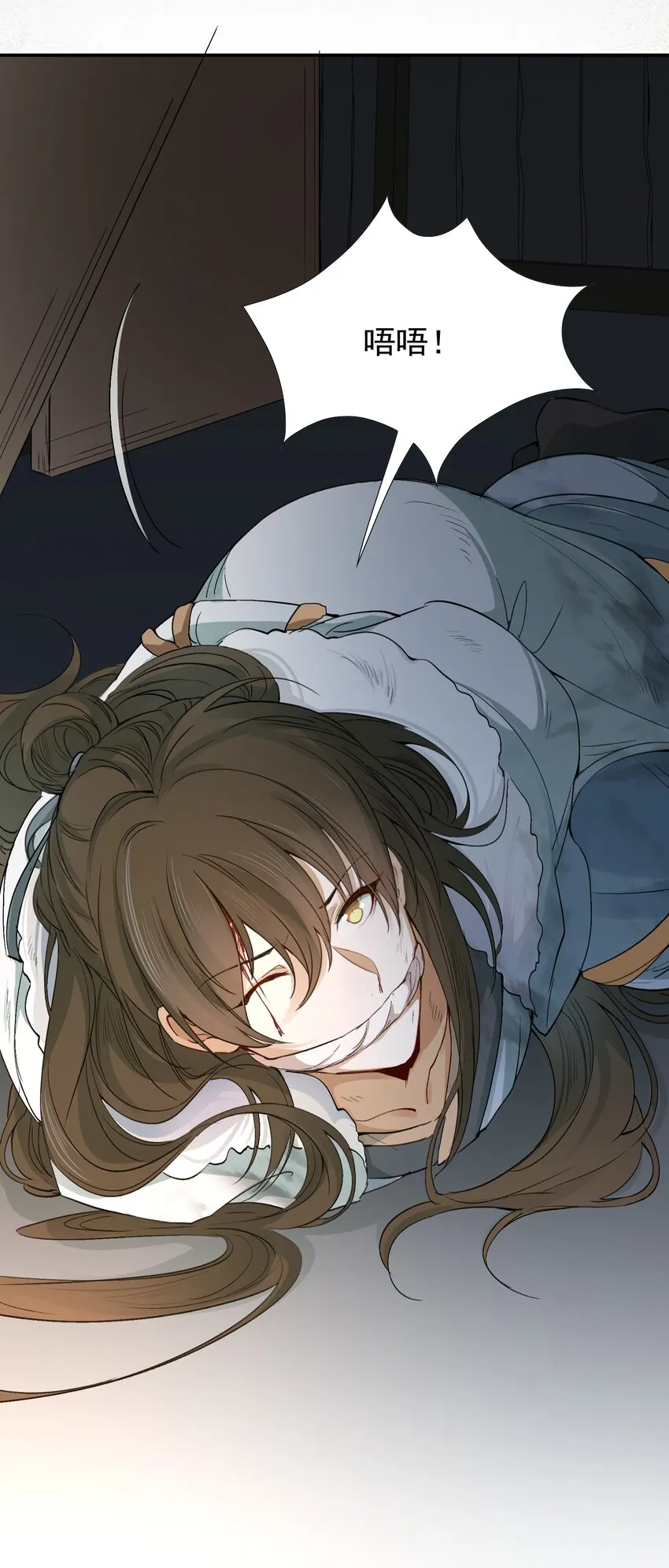 016 摸鱼儿·赵超 第62页