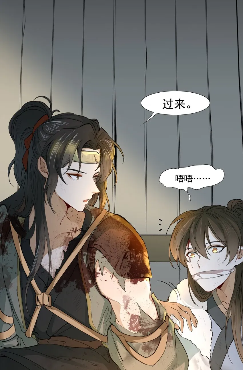 016 摸鱼儿·赵超 第67页