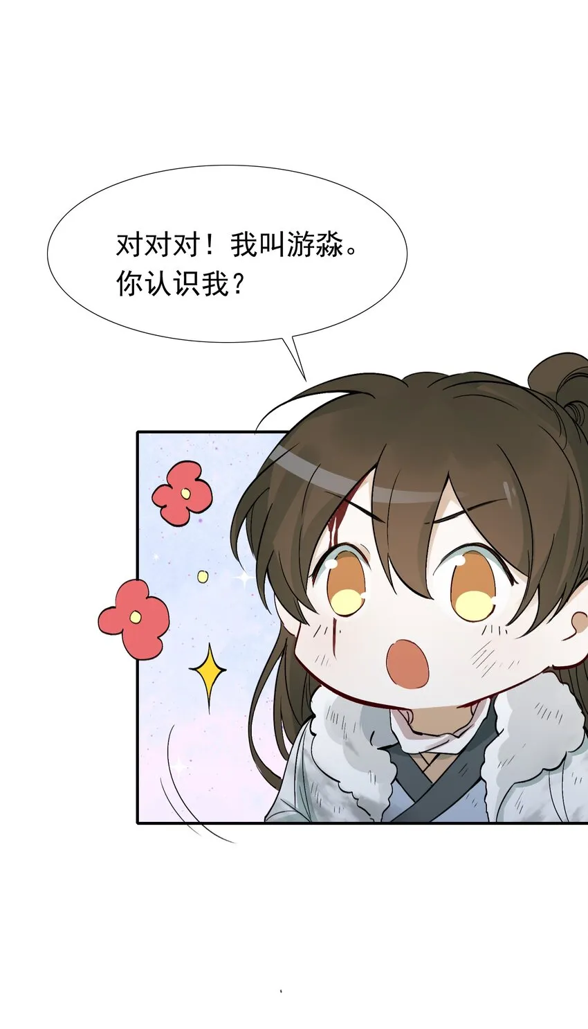 016 摸鱼儿·赵超 第90页