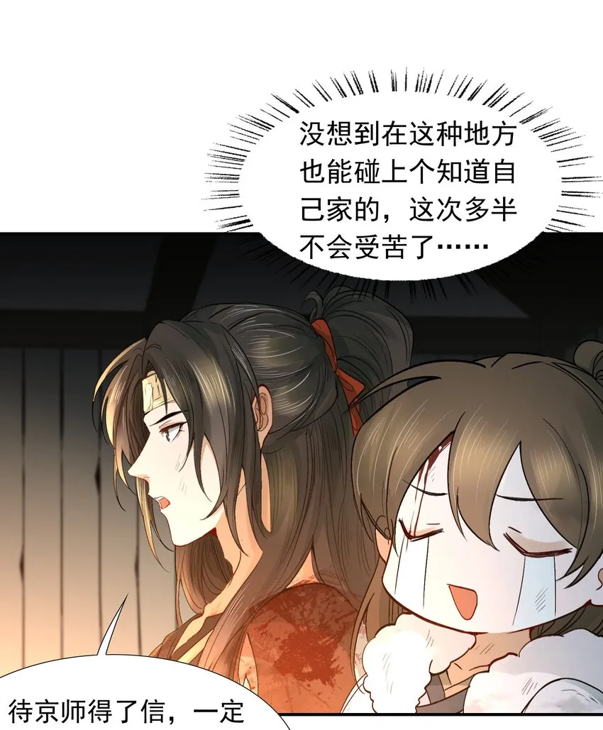016 摸鱼儿·赵超 第92页