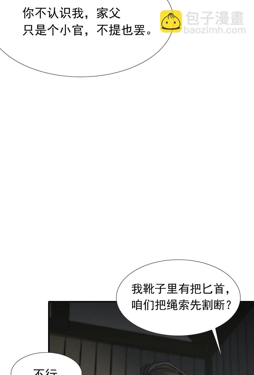 016 摸鱼儿·赵超 第94页