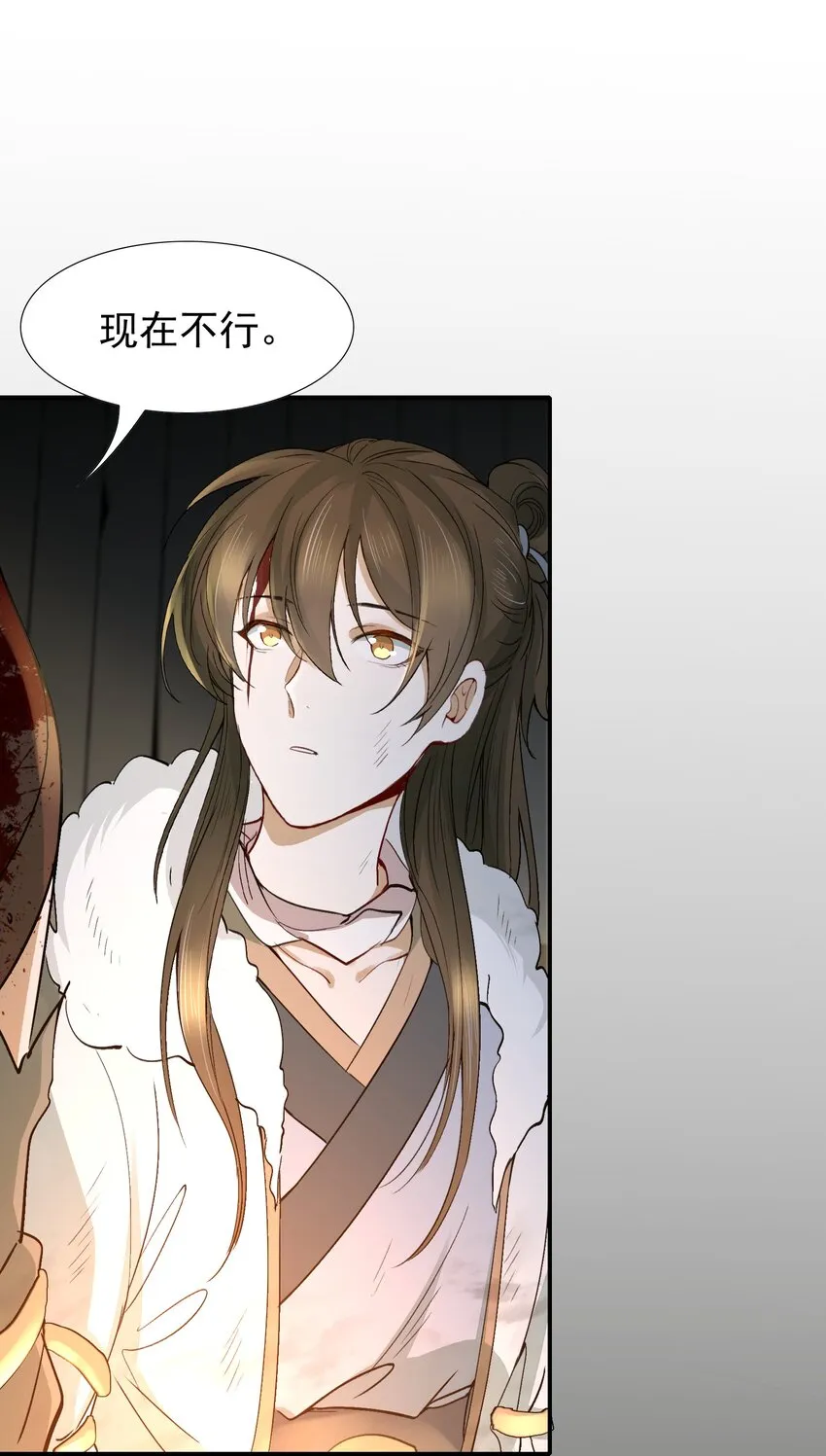 016 摸鱼儿·赵超 第96页