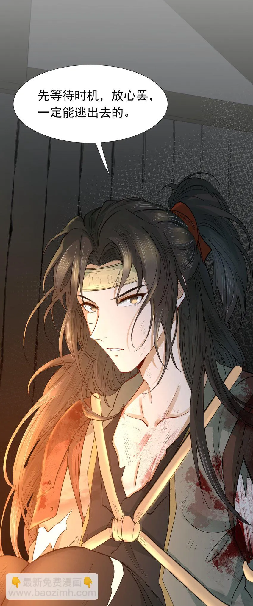 016 摸鱼儿·赵超 第97页