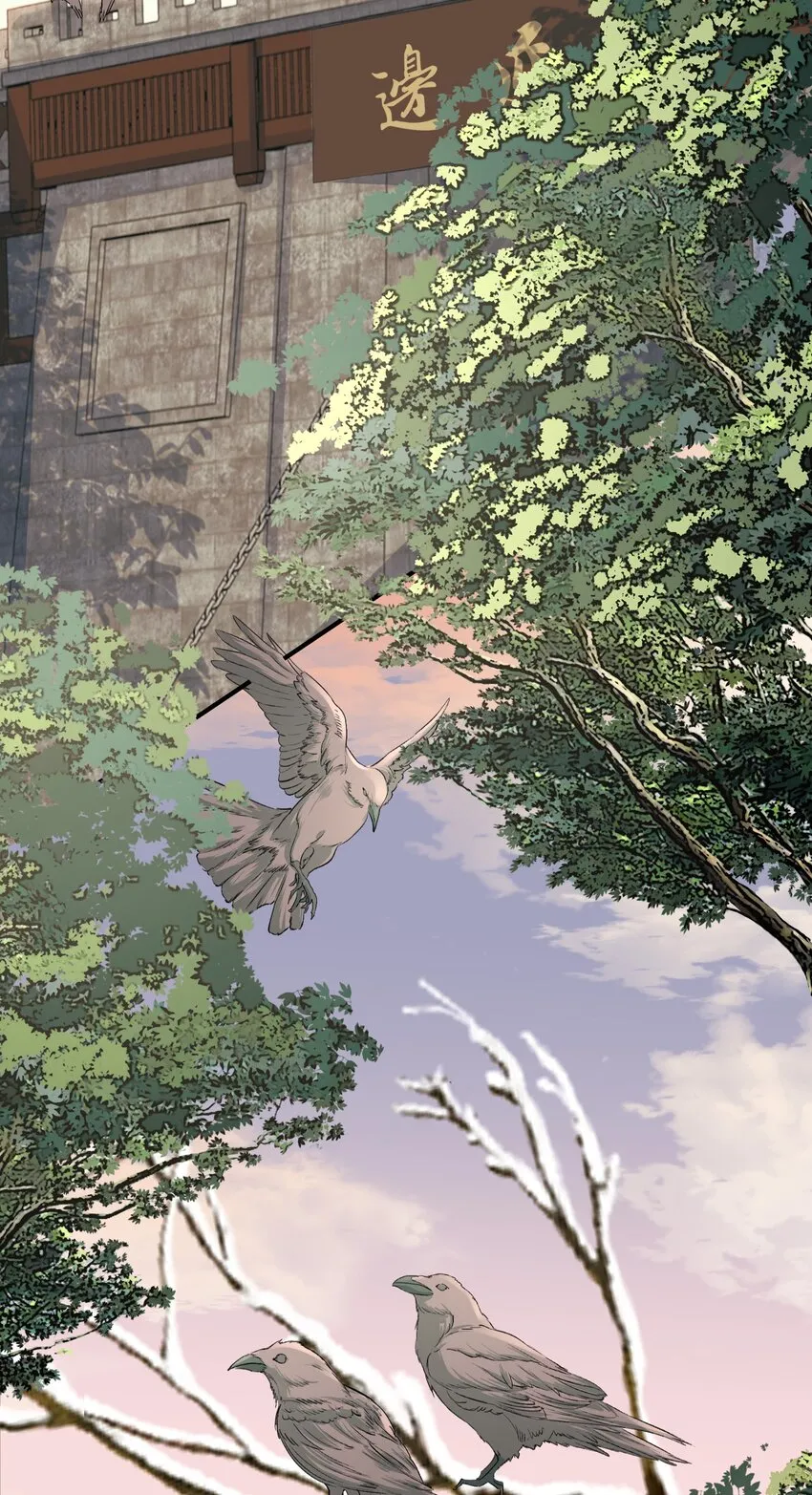 015 摸鱼儿·离去 第3页