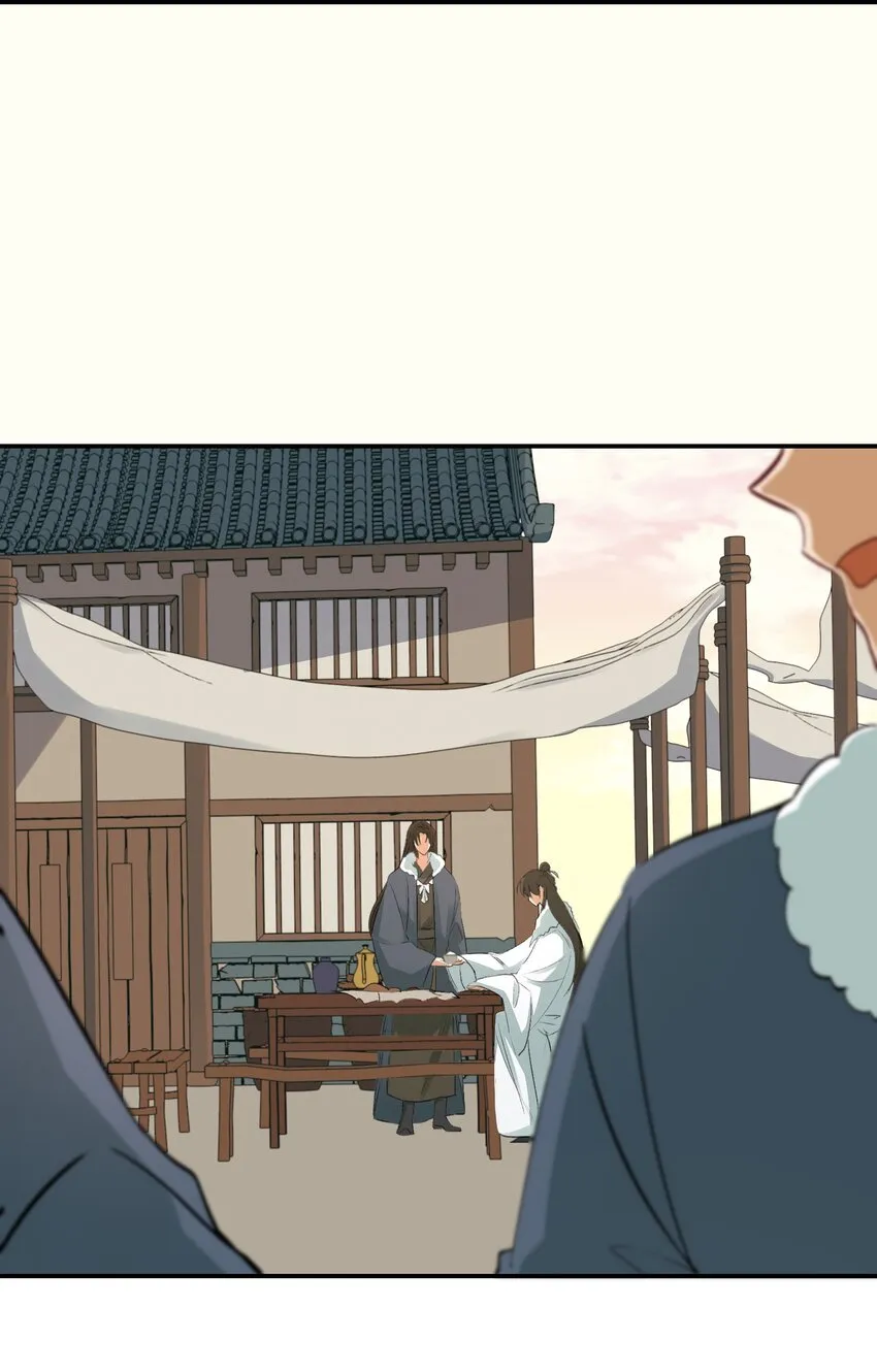 015 摸鱼儿·离去 第5页