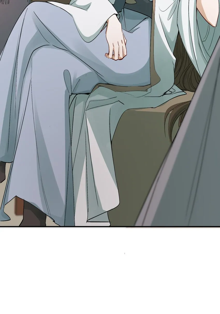 015 摸鱼儿·离去 第19页