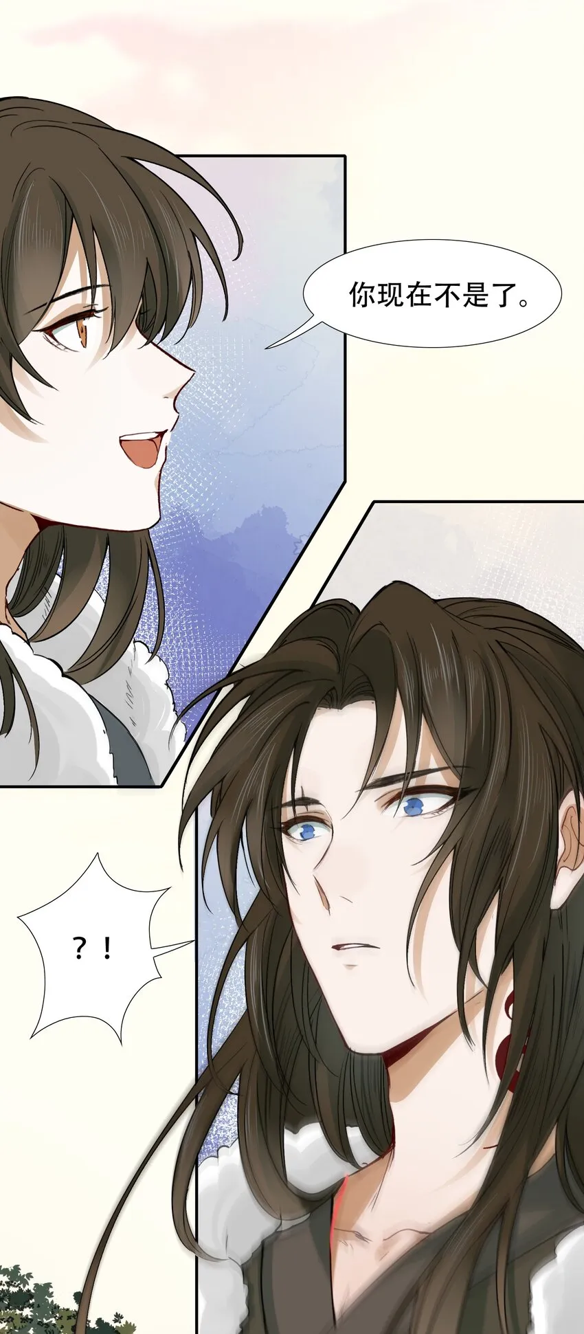 015 摸鱼儿·离去 第23页