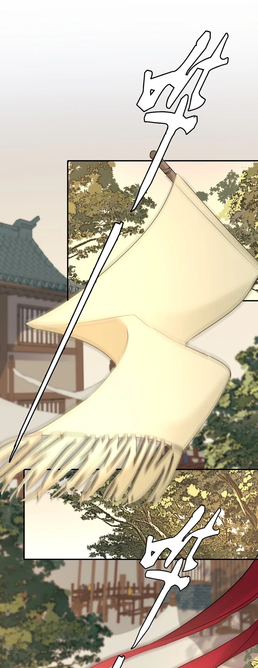 015 摸鱼儿·离去 第27页