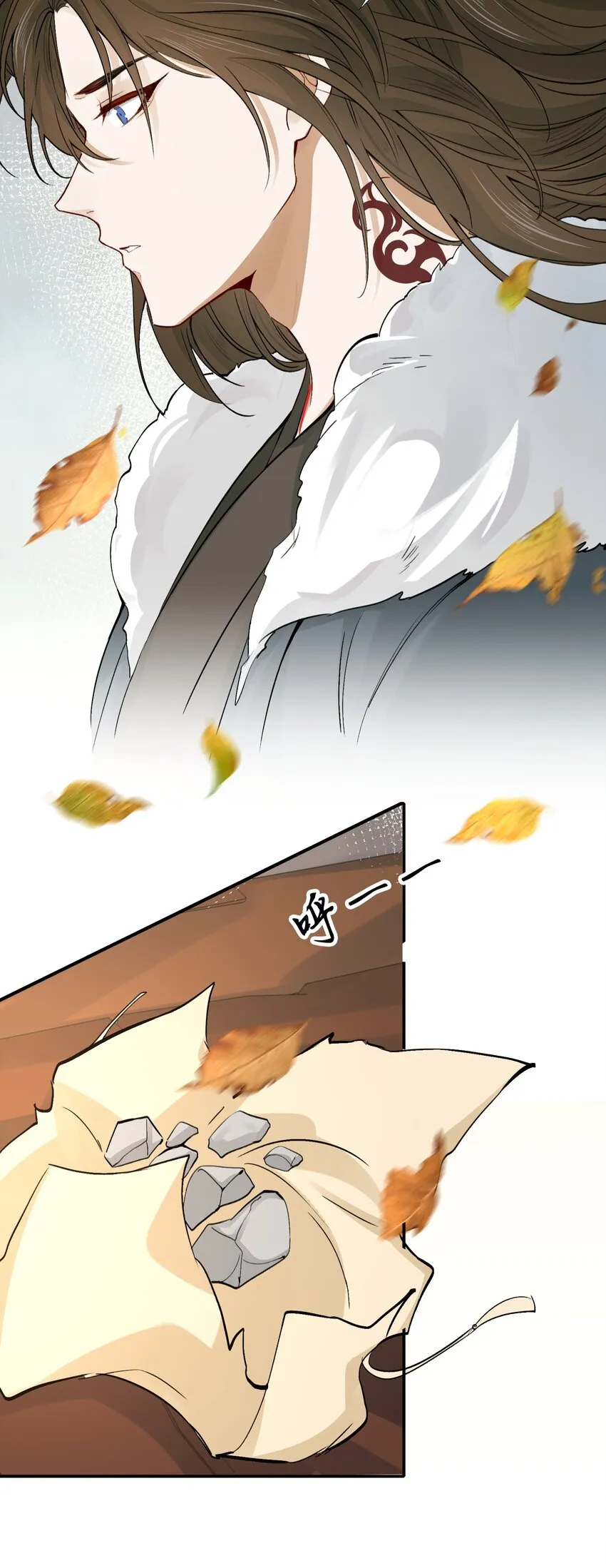015 摸鱼儿·离去 第29页