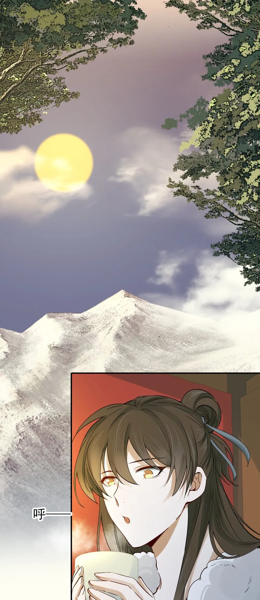 015 摸鱼儿·离去 第56页