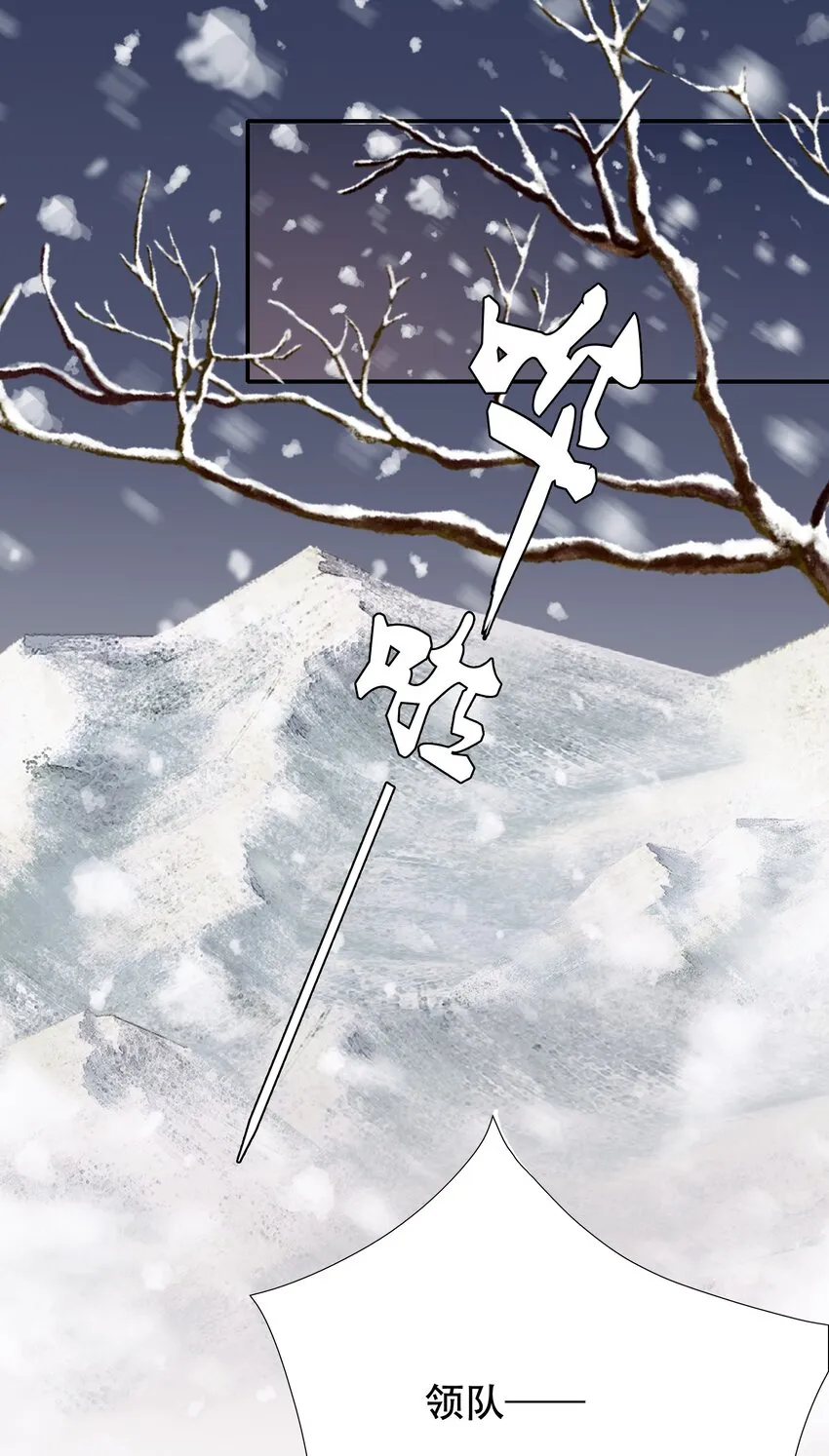 015 摸鱼儿·离去 第59页