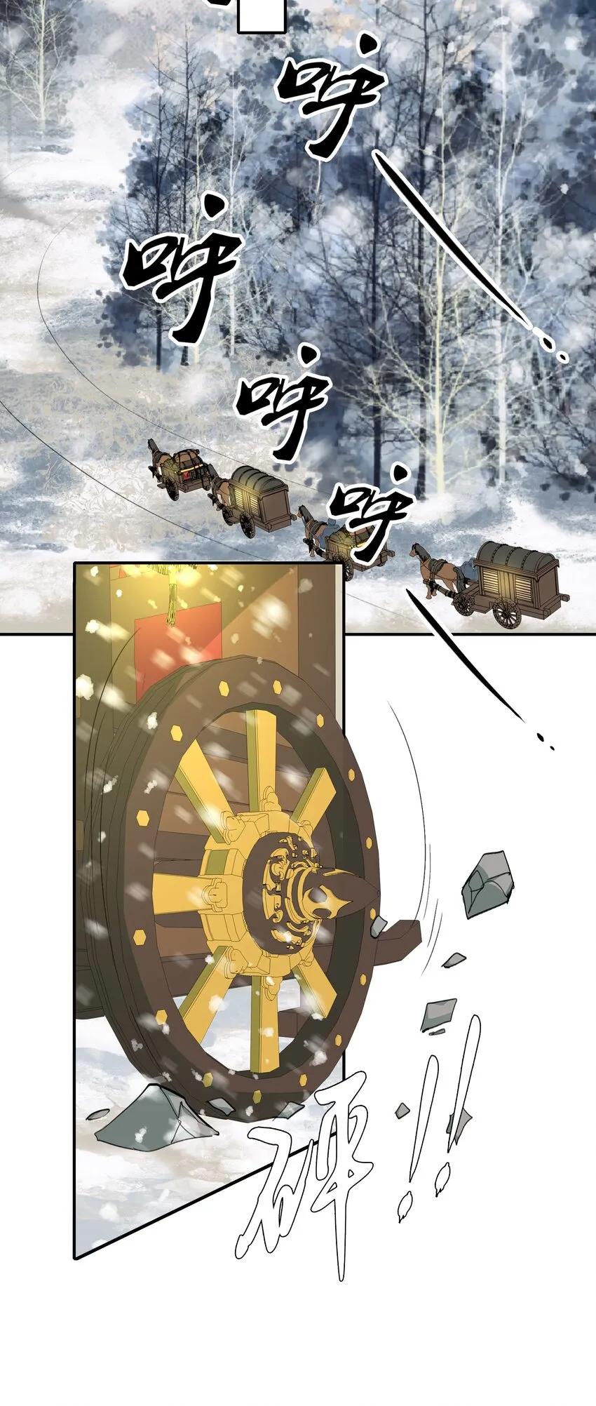 015 摸鱼儿·离去 第63页