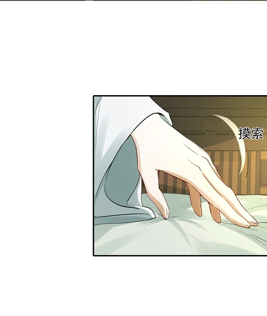 015 摸鱼儿·离去 第65页