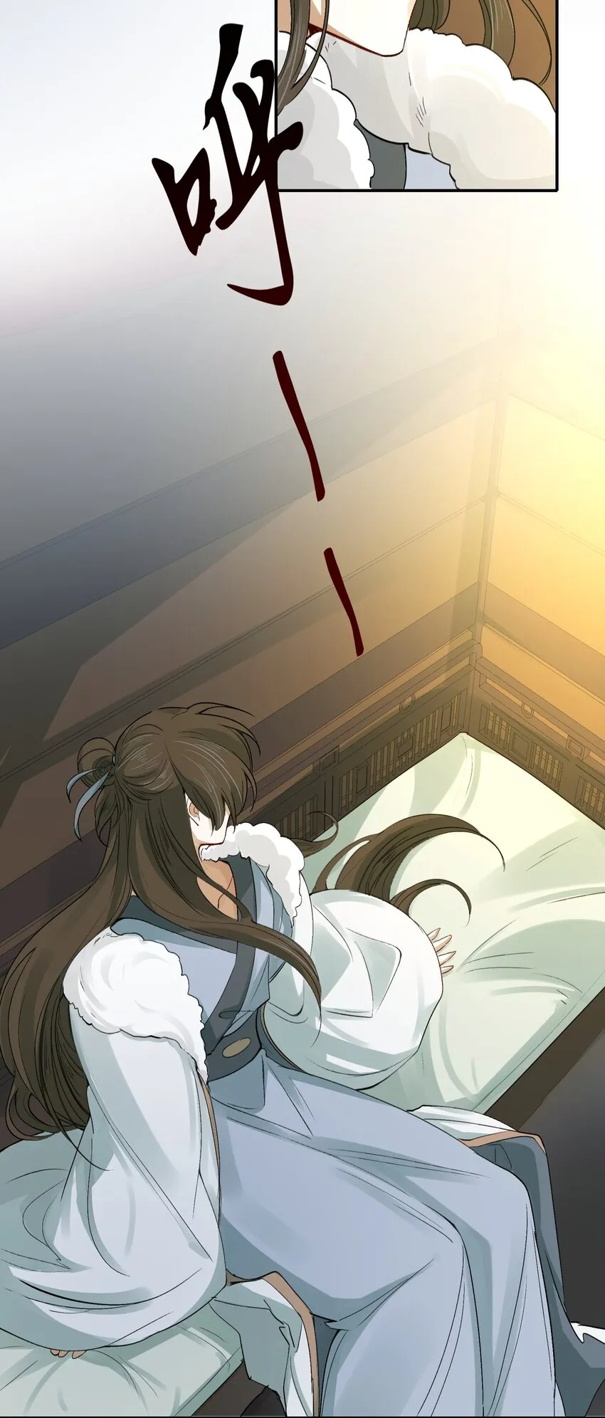 015 摸鱼儿·离去 第67页