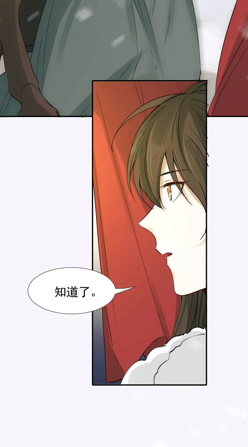 015 摸鱼儿·离去 第72页