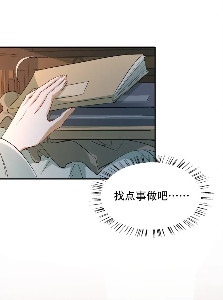 015 摸鱼儿·离去 第76页
