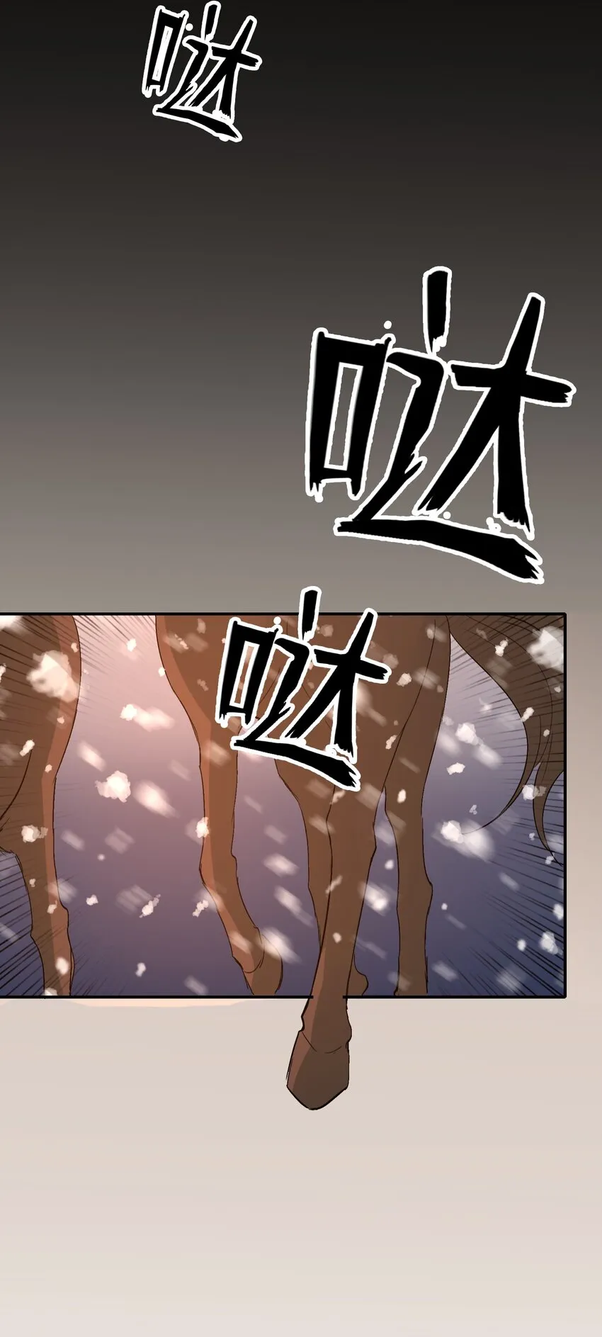 015 摸鱼儿·离去 第78页