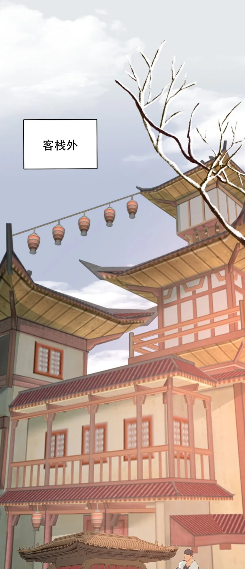 014·下 摸鱼儿·延边（下） 第3页