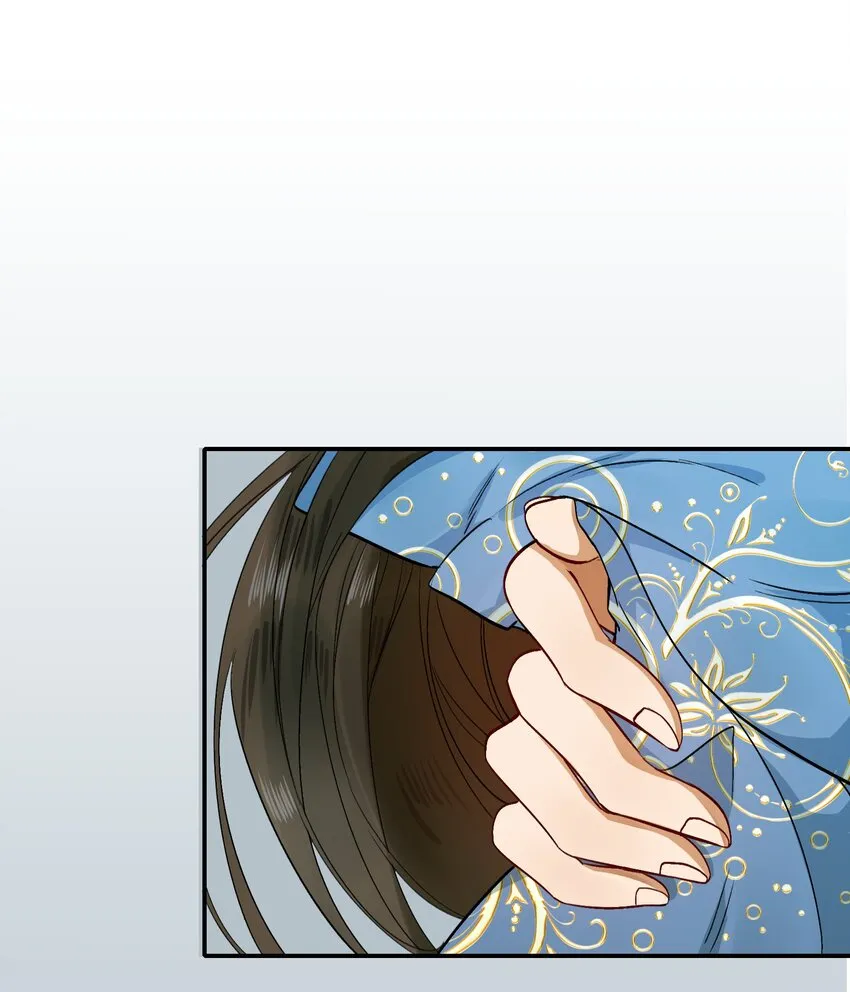 001 摸鱼儿·初遇 第46页