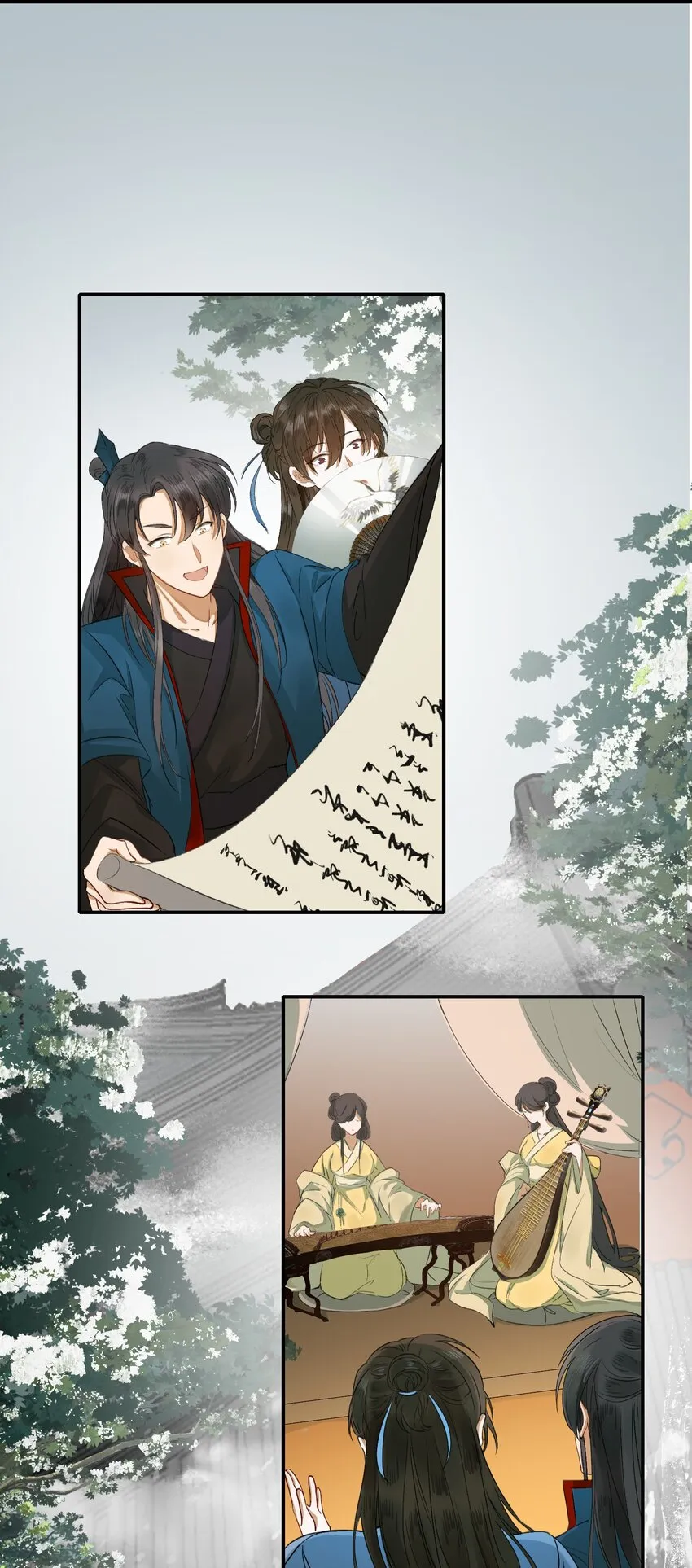 001 摸鱼儿·初遇 第51页
