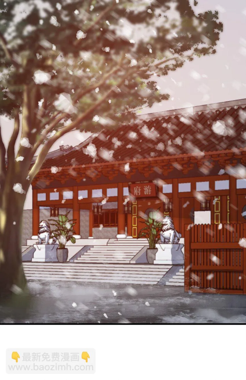 003 摸鱼儿·沐浴 第3页
