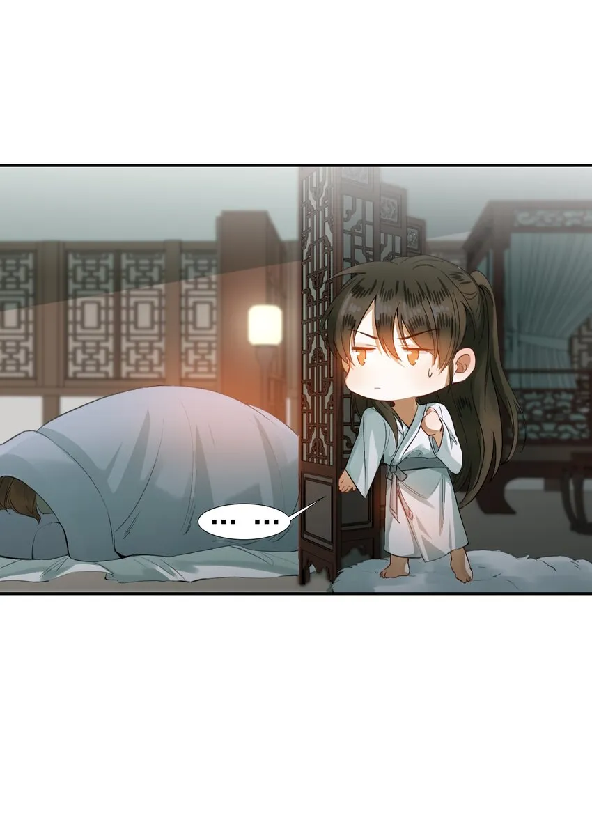 003 摸鱼儿·沐浴 第26页