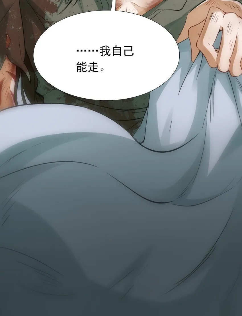 003 摸鱼儿·沐浴 第44页