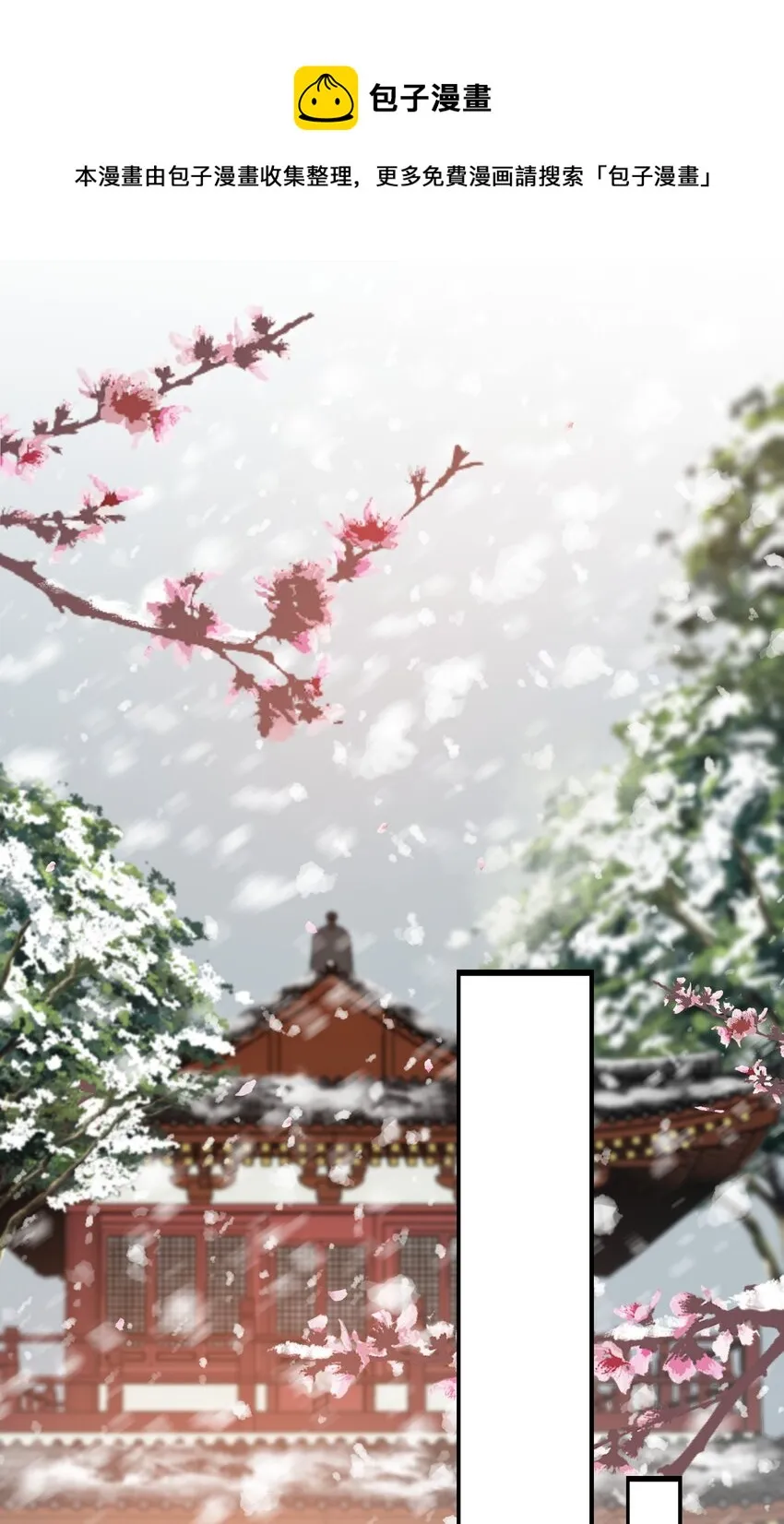 003 摸鱼儿·沐浴 第45页