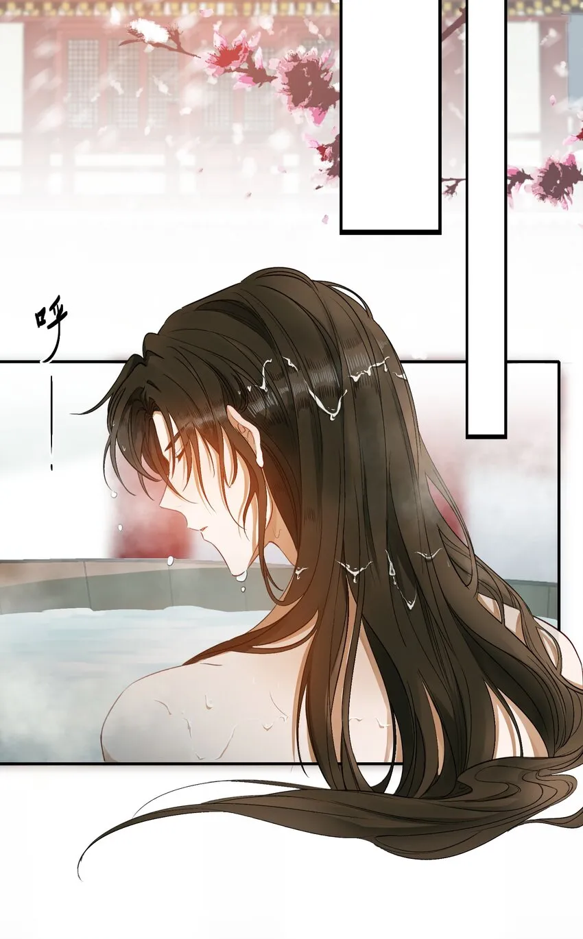 003 摸鱼儿·沐浴 第46页
