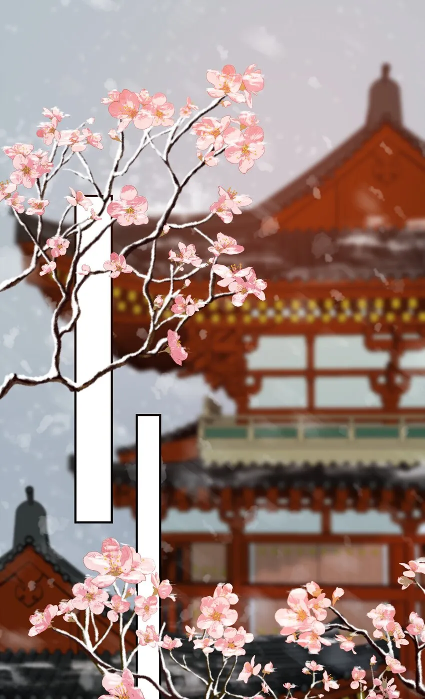 004 摸鱼儿·伺候 第7页