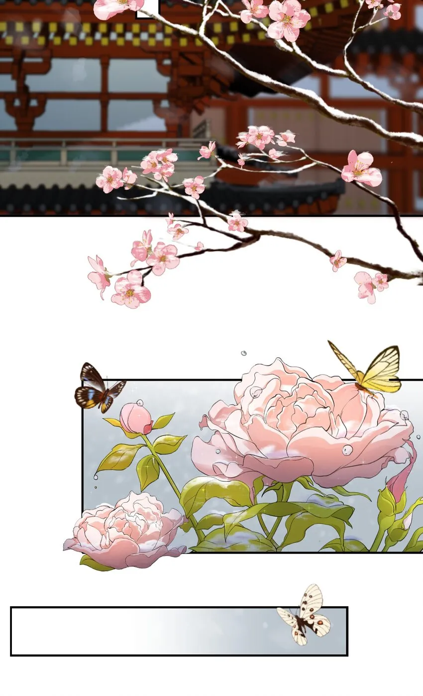 004 摸鱼儿·伺候 第8页