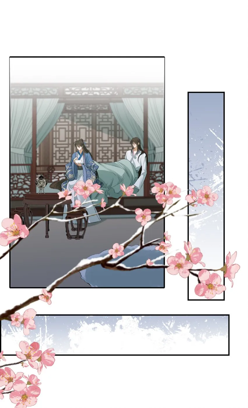 004 摸鱼儿·伺候 第20页
