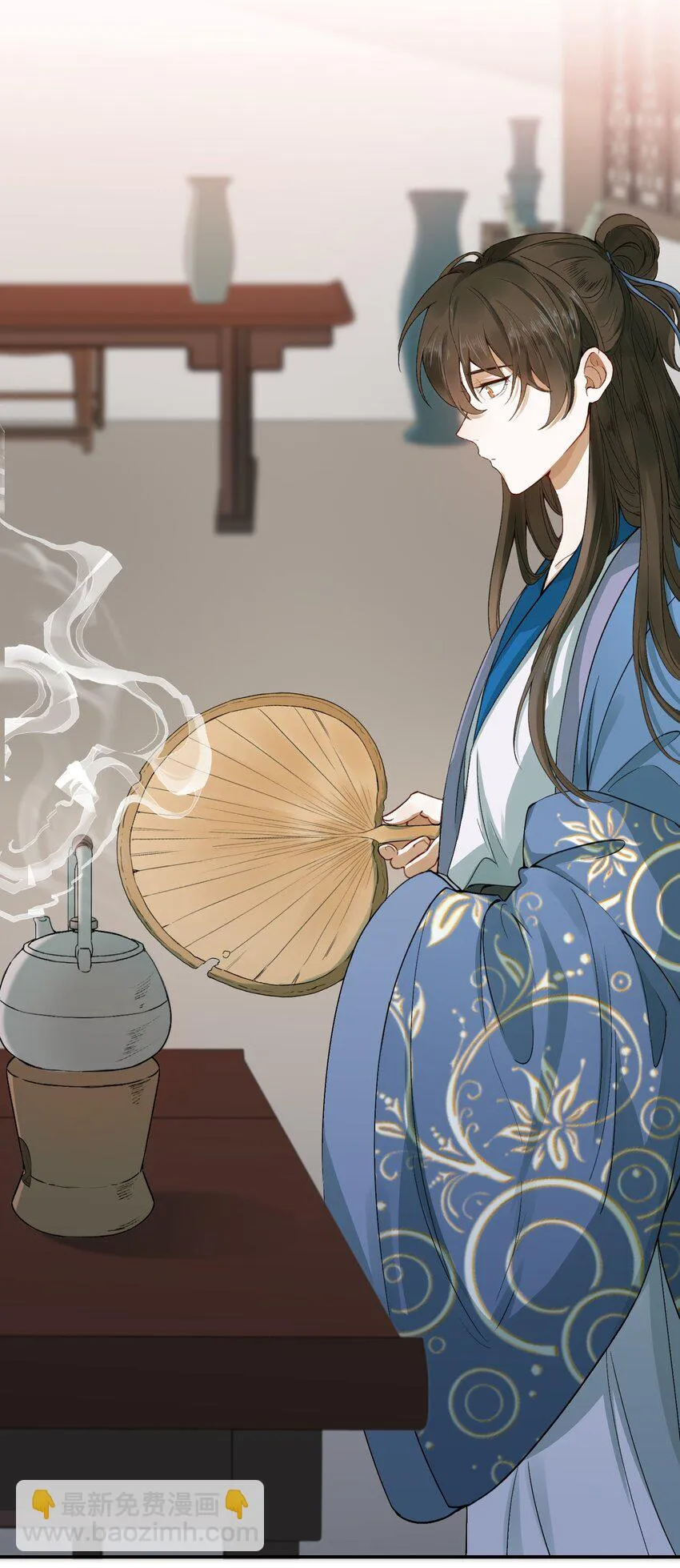 004 摸鱼儿·伺候 第60页