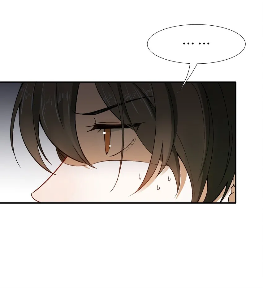 004 摸鱼儿·伺候 第61页