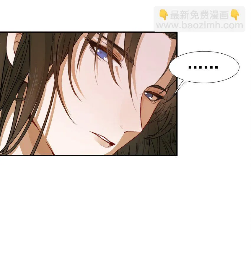 004 摸鱼儿·伺候 第72页