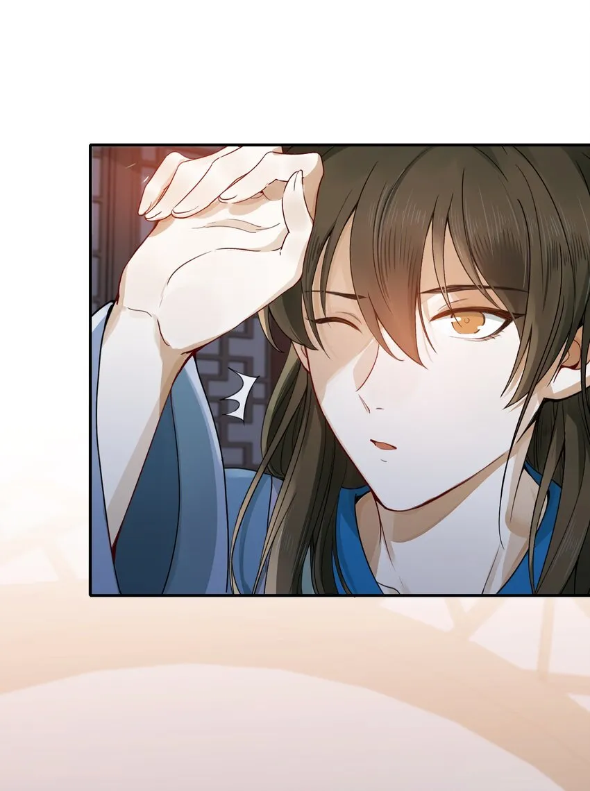 004 摸鱼儿·伺候 第76页